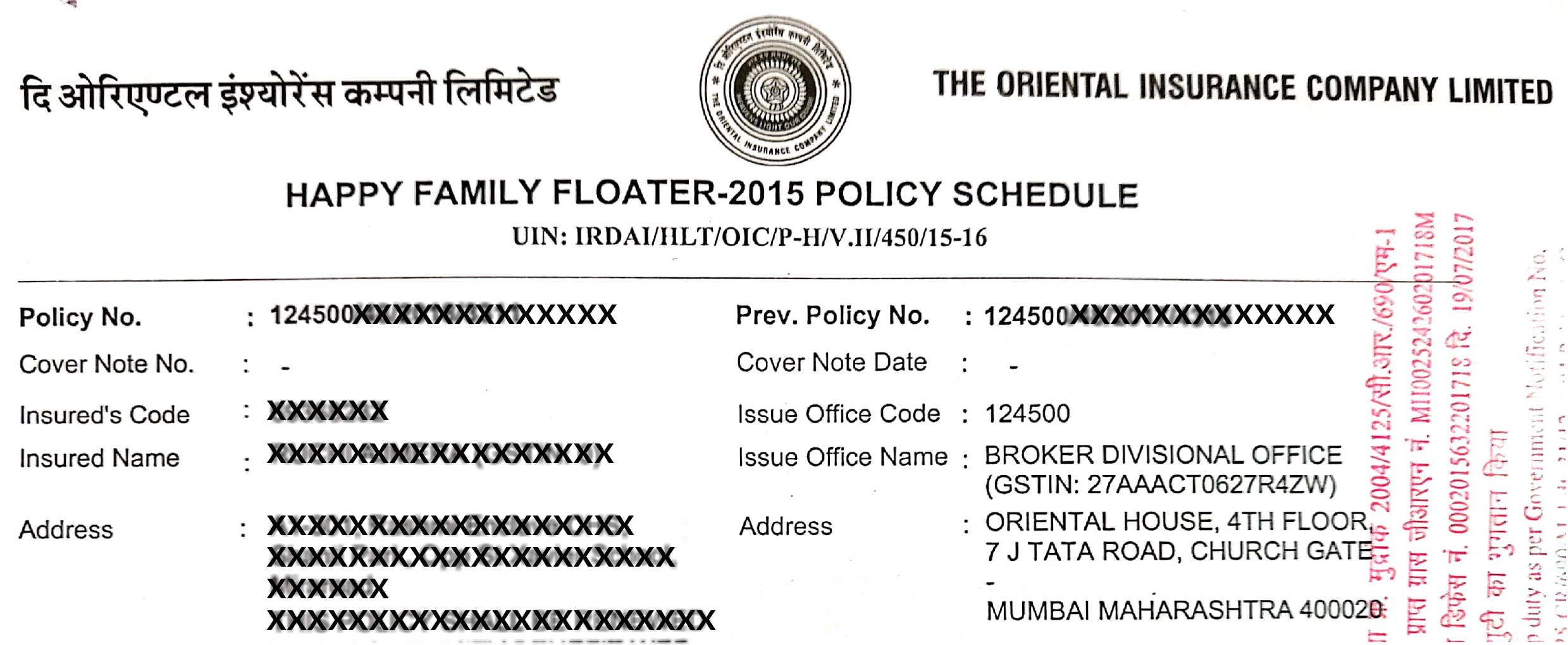 Oriental Insurance Mediclaim Premium Chart 2018